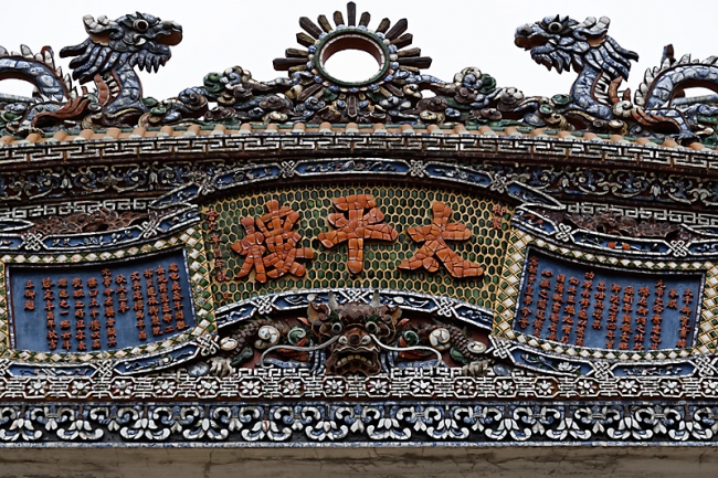 Hué-Cité interdite-182